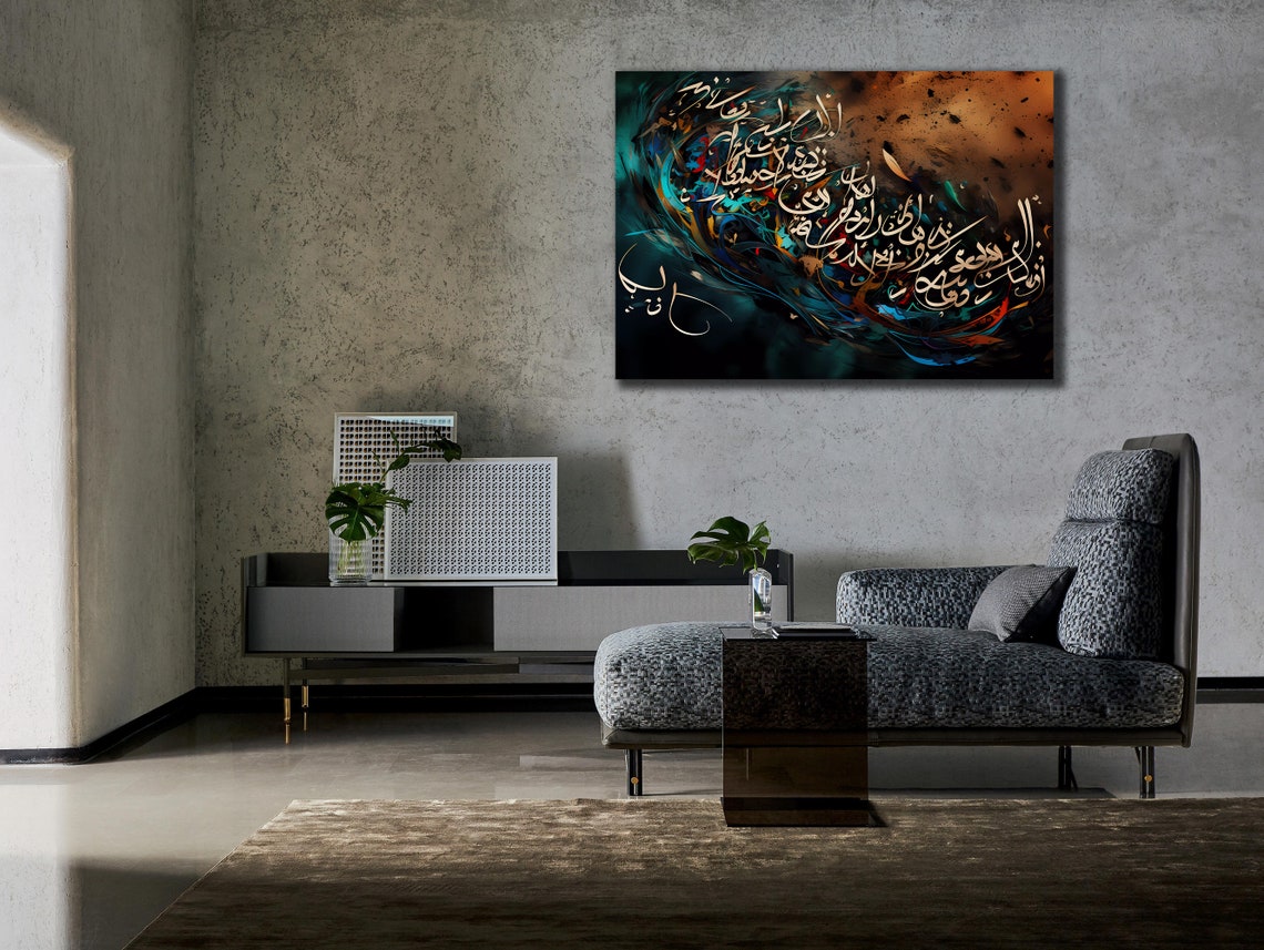 Arabic Calligraphy Abstract Swirl Teal Gold Islamic Art Poster - Image 2
