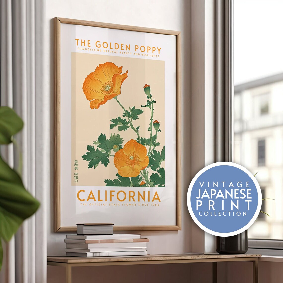 California Golden Poppy Vintage Japanese Woodblock Flower Poster