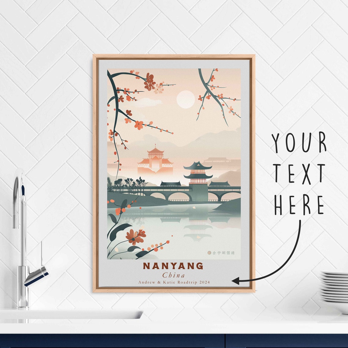 Nanyang China Pagoda Lake Blossom Branch Watercolor Art Poster - Image 3