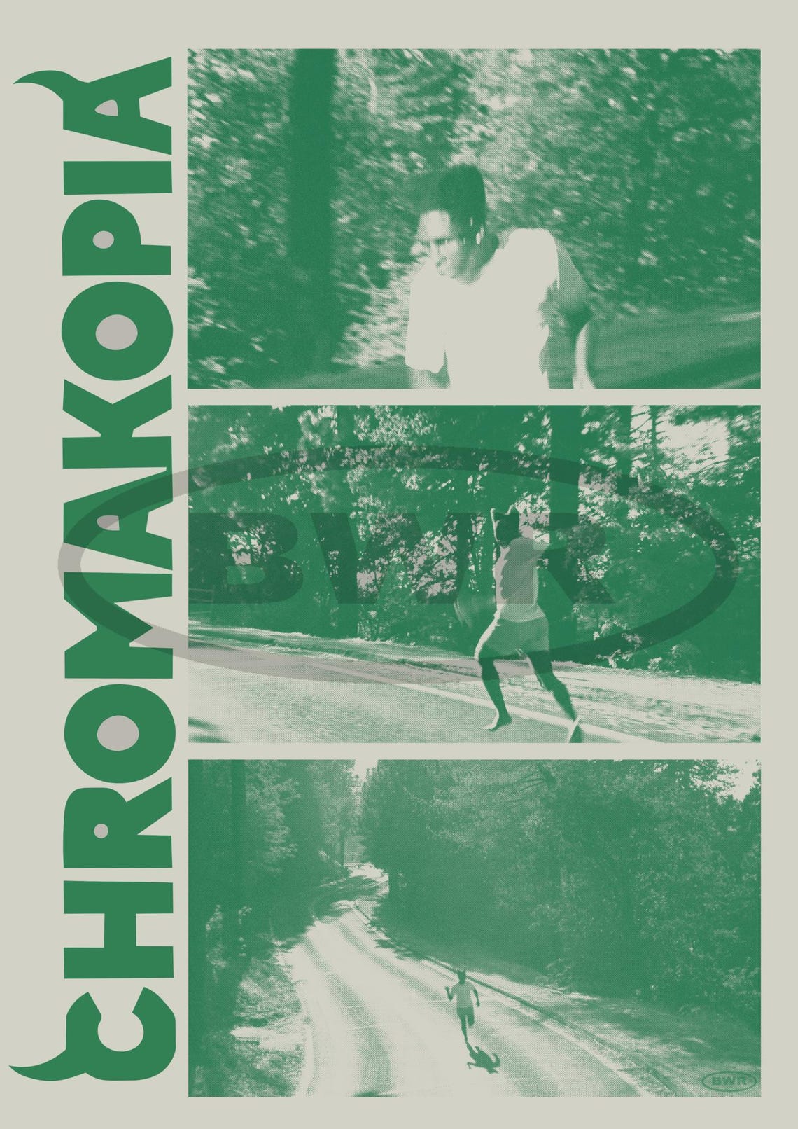 Tyler The Creator Chromakopia Green Film Still Retro Album Art Poster - Image 2