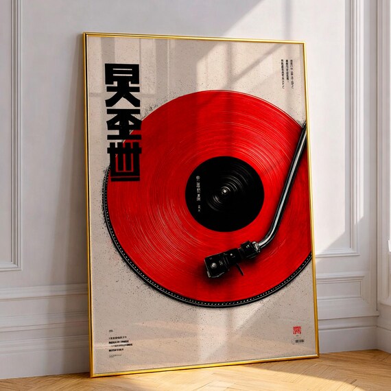 Japanese Retro Wall Poster, Vintage Music Print