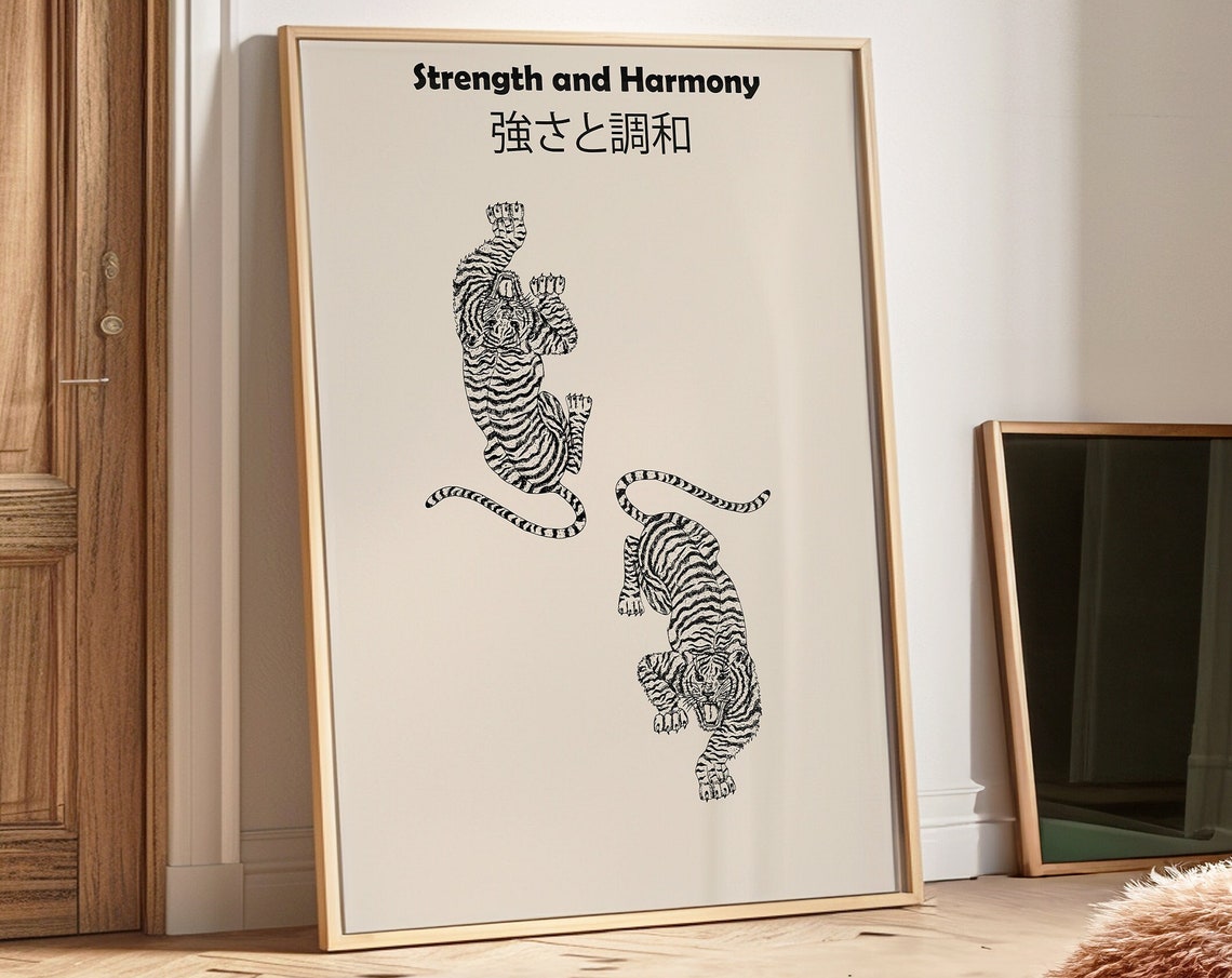 Strength and Harmony Japanese Tiger Ink Illustration Art Poster - Image 2