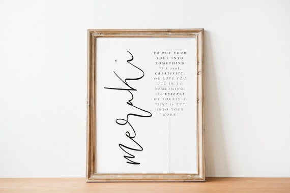 Meraki Definition Wall Print Poster Inspirational Print Gift Greek Inspirational Words Greek Poster Inspiration Creativity Soul