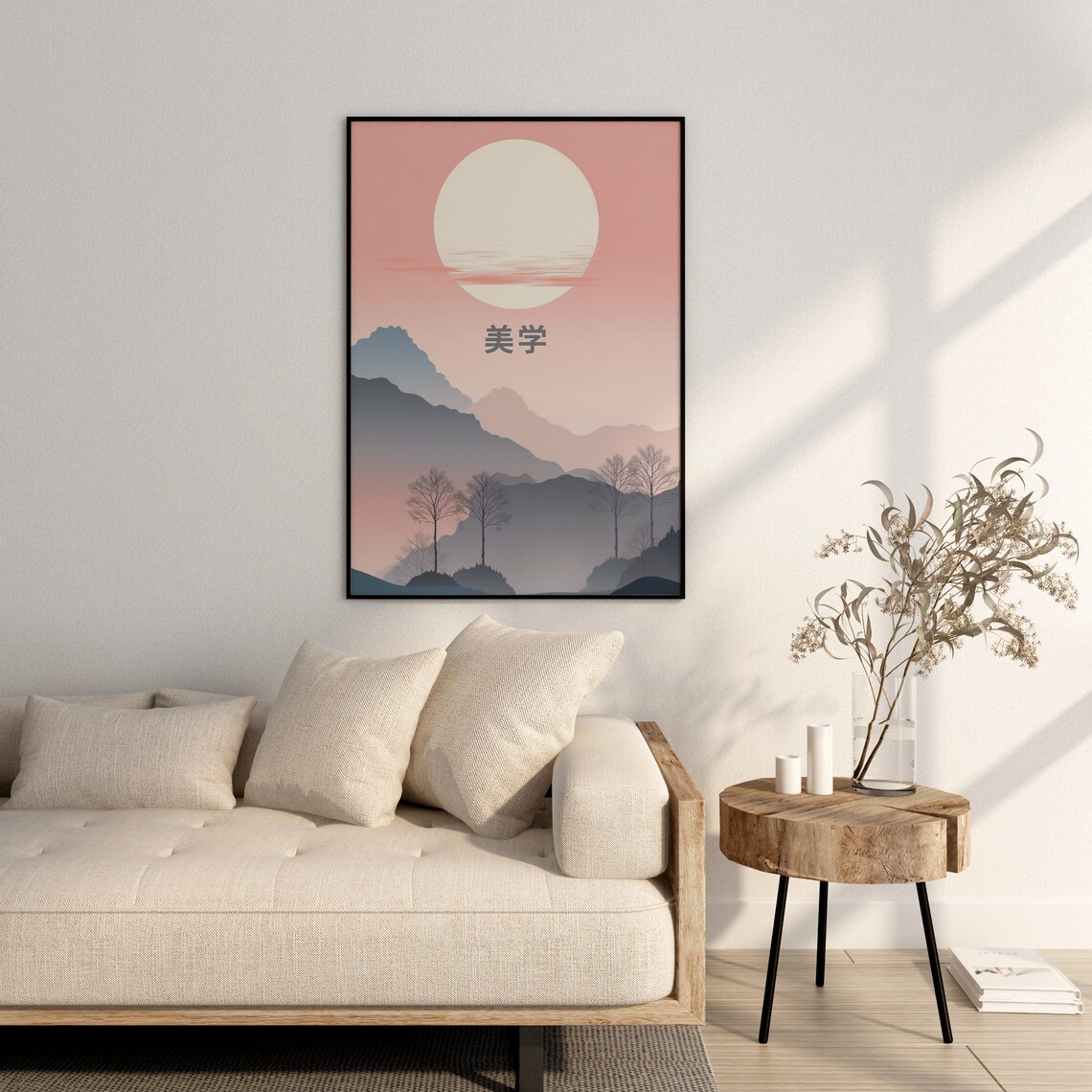 Japanese Minimalist Sun Mountains Pink Sky Kanji Aesthetic Poster - Image 3
