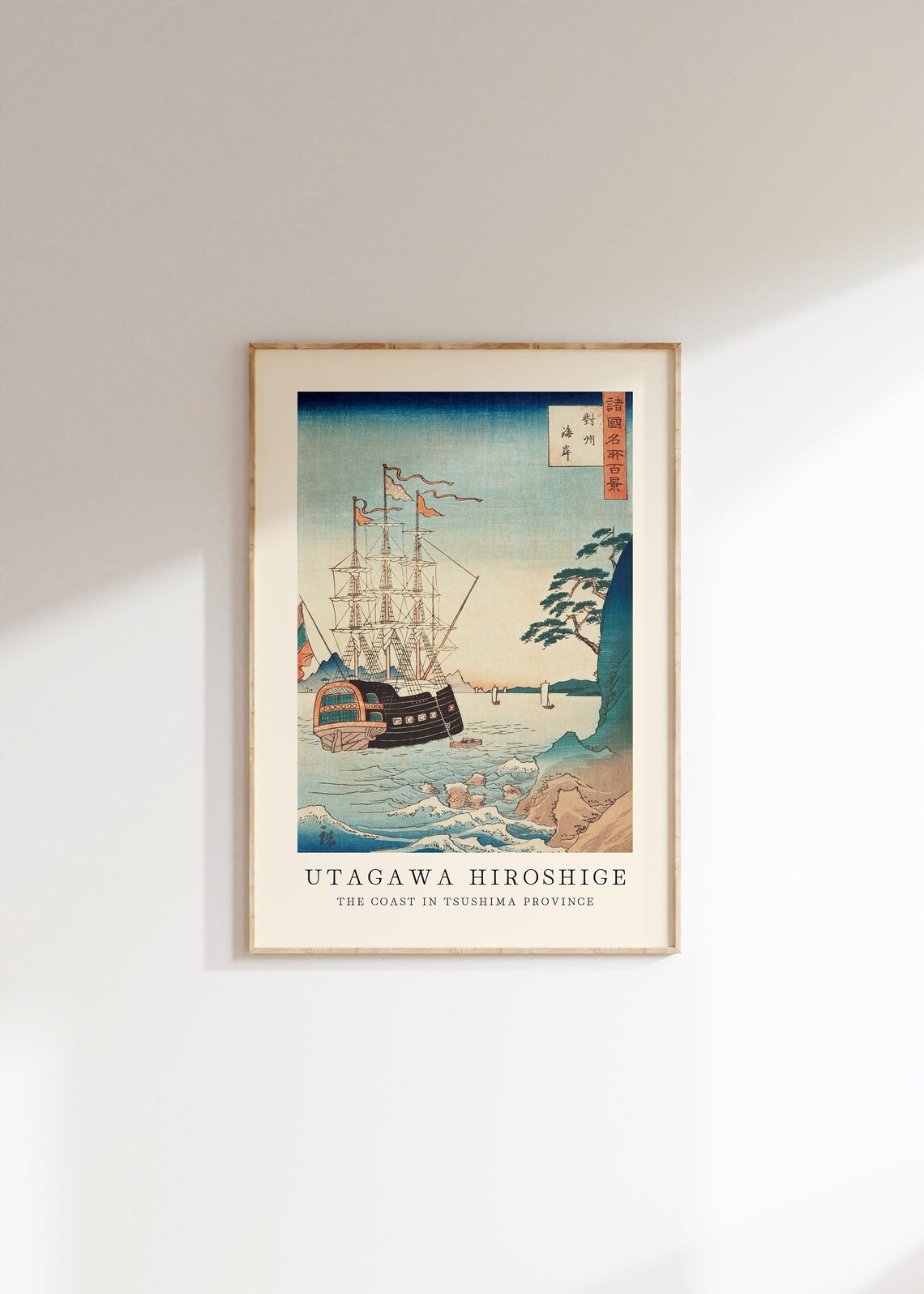 Utagawa Hiroshige Japanese Wall Art Exhibition Poster