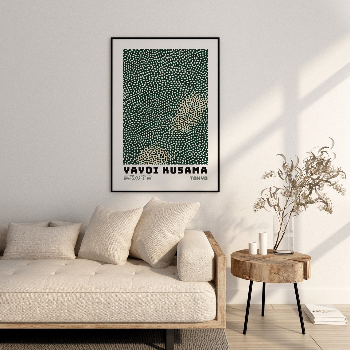 Yayoi Kusama Green Polka Dot Abstract Tokyo Mugen Universe Poster - Image 2