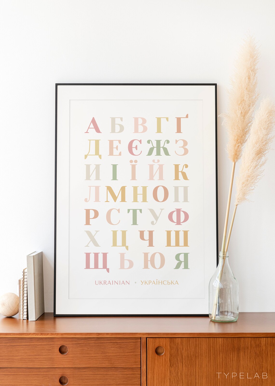 Boho Ukrainian Alphabet Print, Cyrillic Wall Chart - Image 3