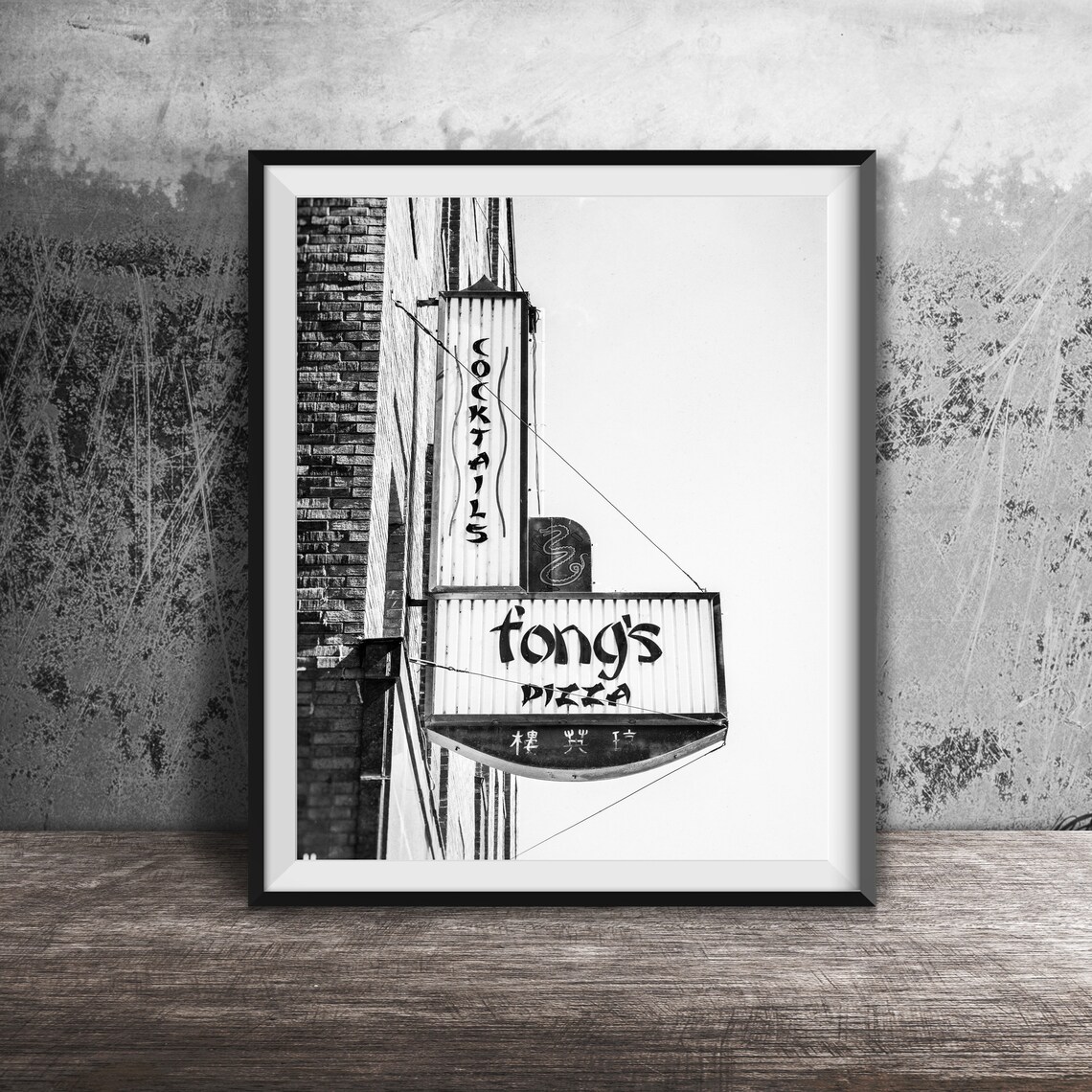 Fong's Pizza Cocktails Vintage Restaurant Sign Photography Poster - Image 2