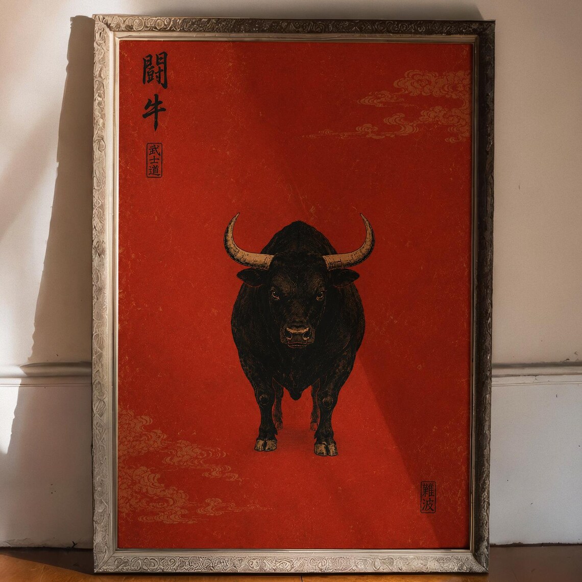 Samurai Black Bull Red Japanese Vintage Bushido Kanji Wall Art