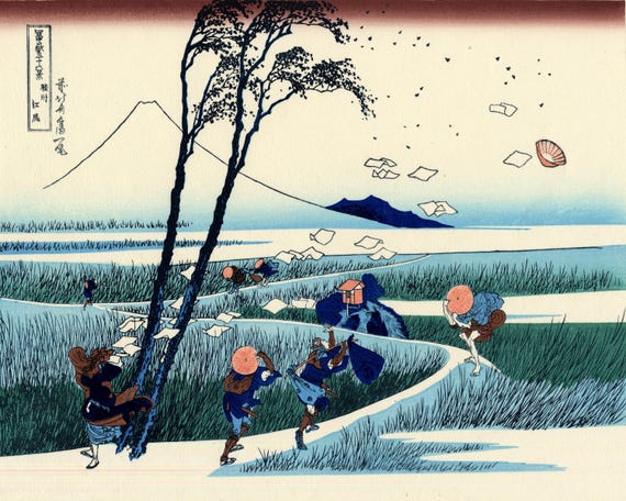 Katsushika Hokusai Ejiri In Suruga Province 1930 Katsushika Hokusai Ejiri Suruga Province Mount Fuji Japanese Art Ukiyo E 1930