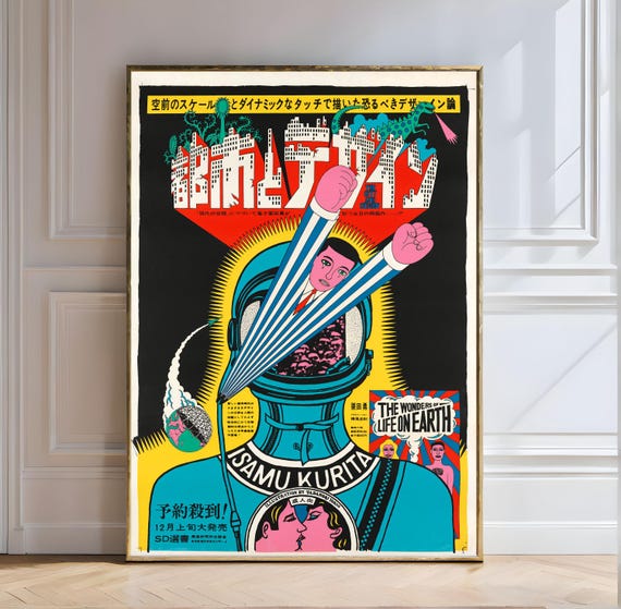 Tadanori Yokoo The Wonders Of Life Tadanori Yokoo Surrealism Japanese Design Pop Art Retro Futurism Bold Colors Urbanization