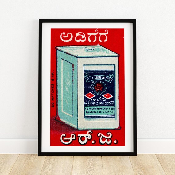 Indian Tea Container Matchbox Print Aesthetic Wall Art Vintage India Art Matchbox Wall Poster Vintage Poster Print