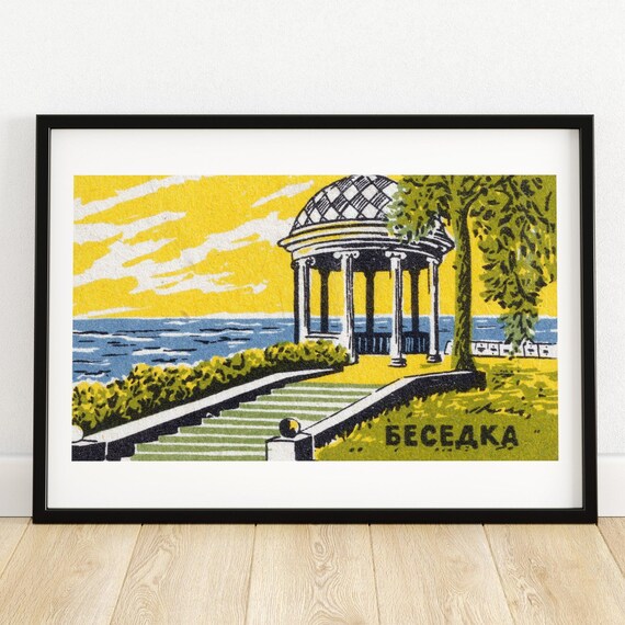 Besedka Seaside Gazebo Sunset Yellow Vintage Matchbox Poster