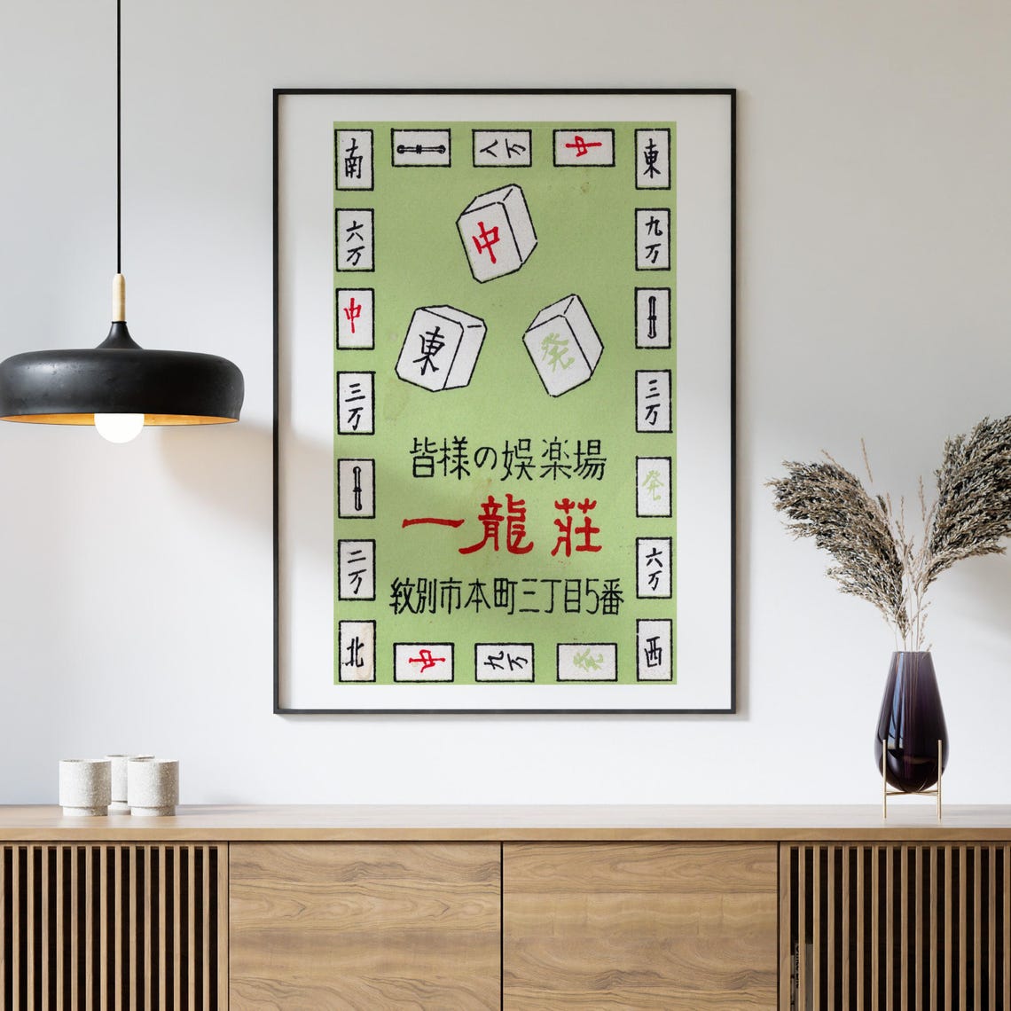 Japanese Mahjong Parlor Vintage Matchbox Label Green Tile Art Poster - Image 4