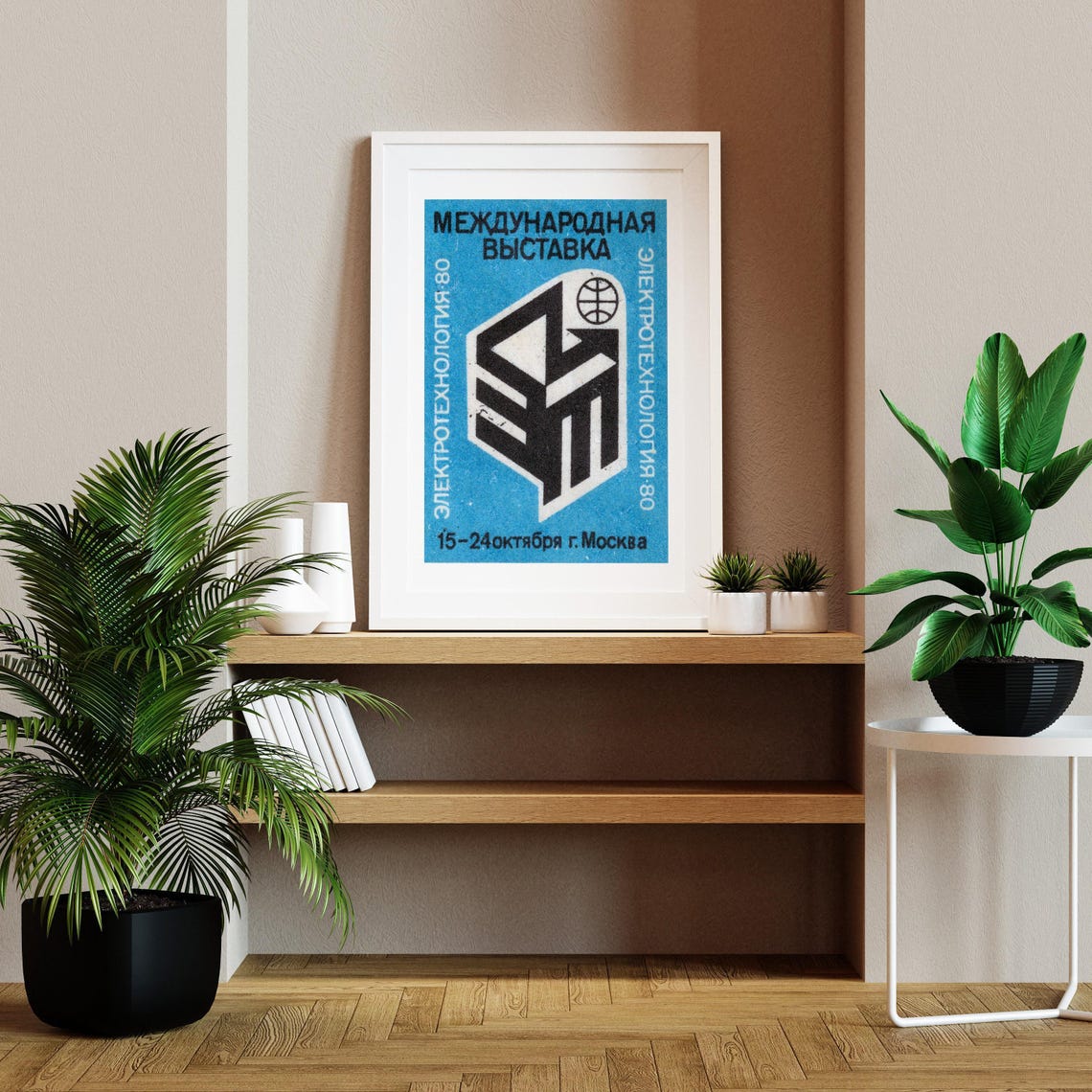 Moscow Electrotechnology 80 Expo Vintage Soviet Label Art Poster - Image 2