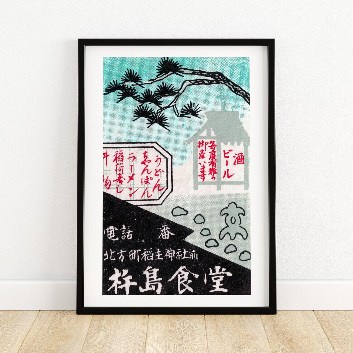 Kishima Shokudo Japanese Shrine Pine Matchbox Label Art Poster