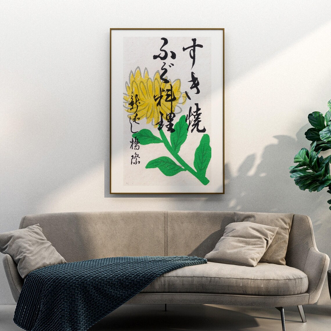 Yellow Chrysanthemum Flower Japanese Calligraphy Vintage Poster - Image 3