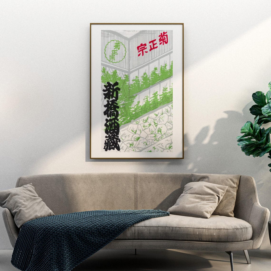 Kikumasamune Sake Brewery Green Label Japanese Matchbox Art Poster - Image 3