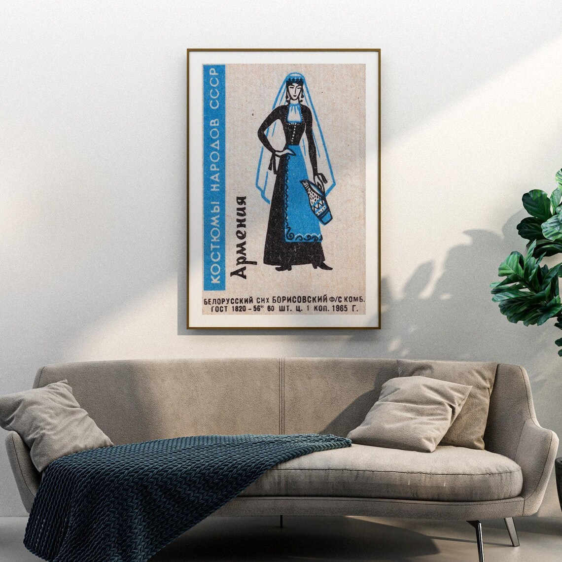 Armenian Woman Matchbox Vintage Eastern Europe Art Print - Image 3