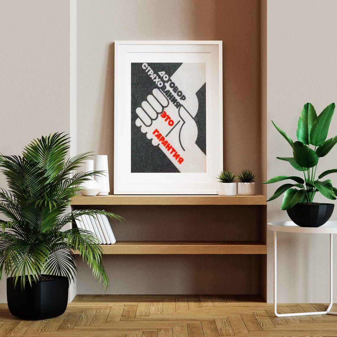 Insurance Contract Is a Guarantee Handshake Vintage Soviet Poster - Image 2