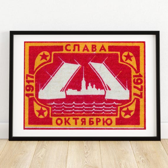 Glory October Bridge Matchbox Print Aesthetic Wall Art Vintage Eastern Europe Art Matchbox Wall Poster Vintage Poster Print