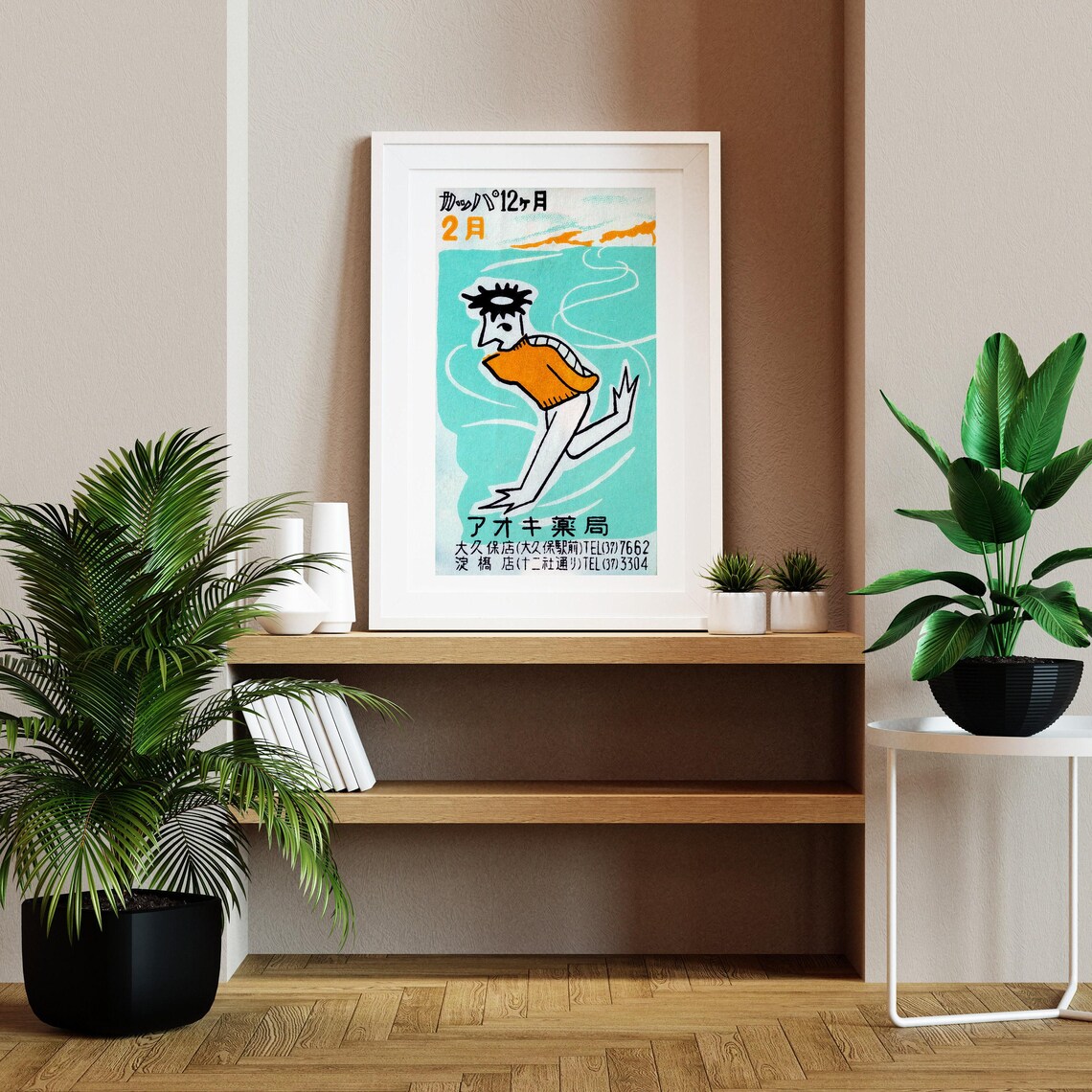 Japanese February Calendar Card Vintage Swimmer Cartoon Aoki Ad Poster - Image 2