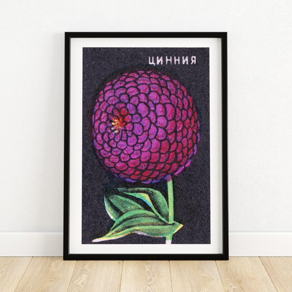 Purple Flower Matchbox Vintage Eastern Europe Poster Print