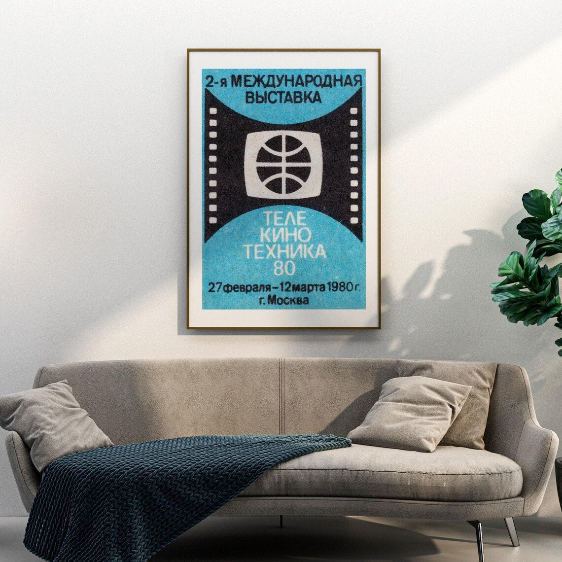 Moscow Tele Kino Tekhnika 1980 International Exhibition Poster - Image 3