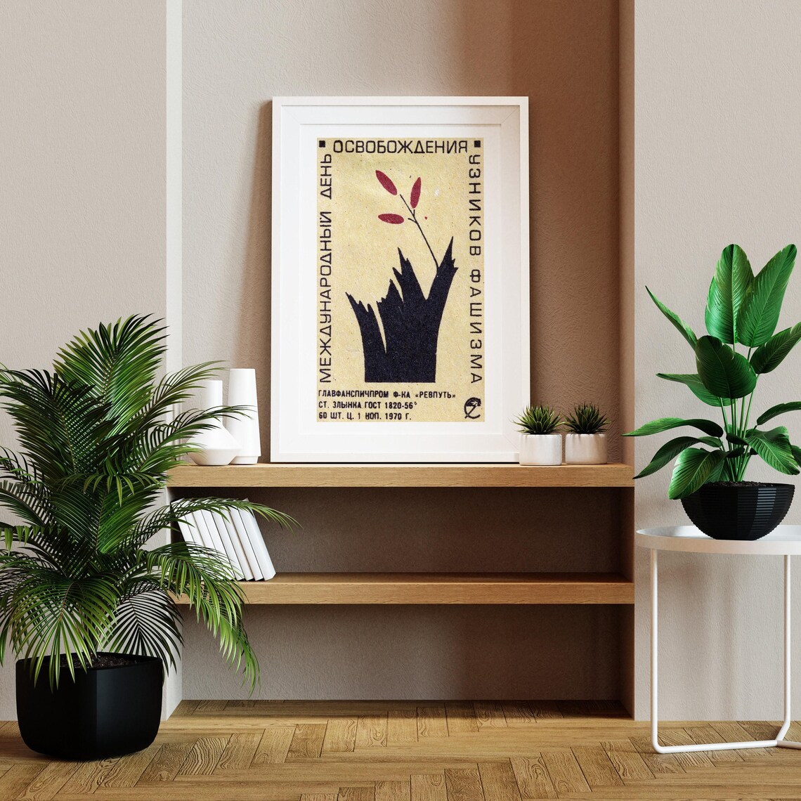 Prisoners Of Fascism Liberation Day Soviet Vintage Matchbox Poster - Image 2