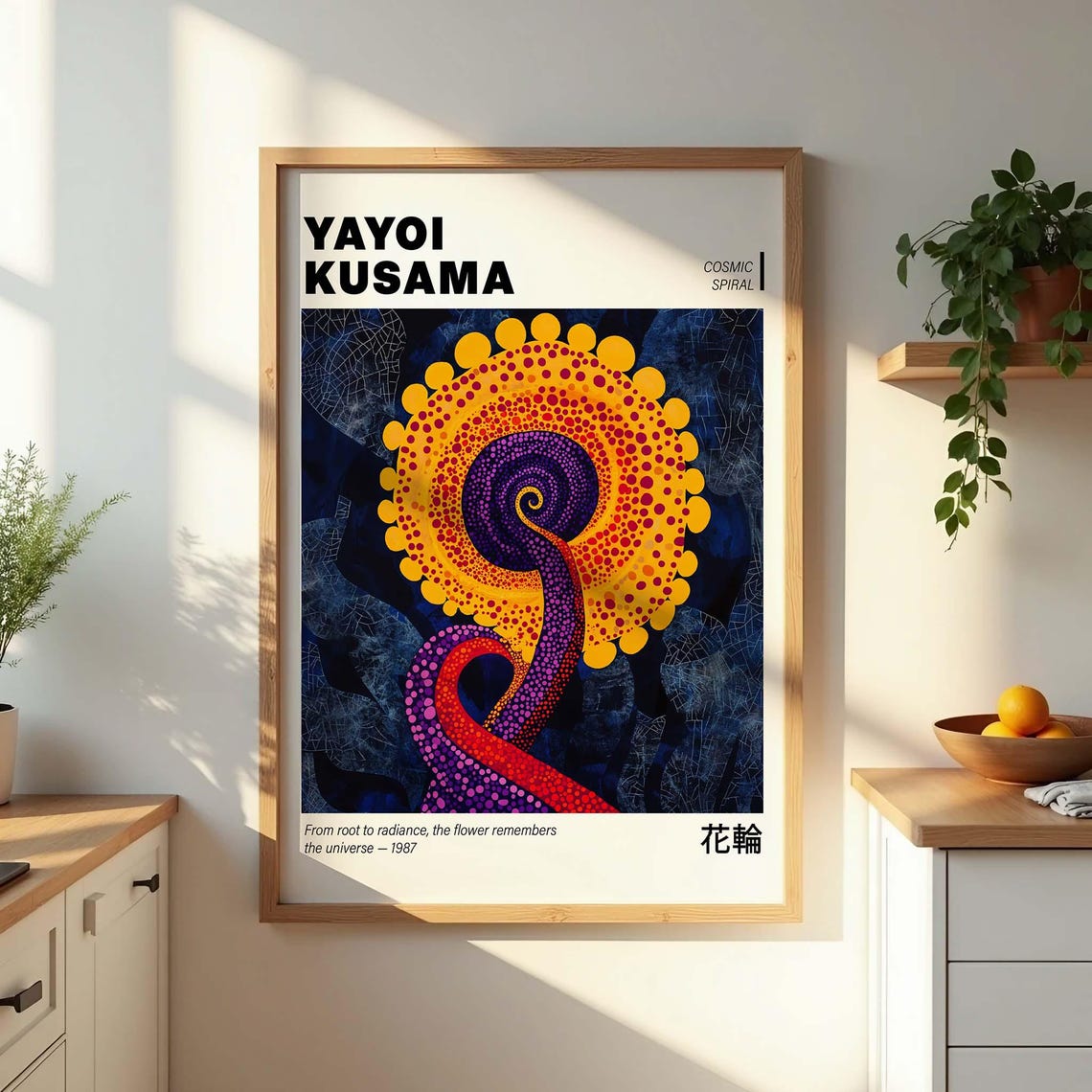 Yayoi Kusama Inspired Cosmic Spiral Flower Psychedelic Abstract Poster For Modern Bold Interiors - Image 4