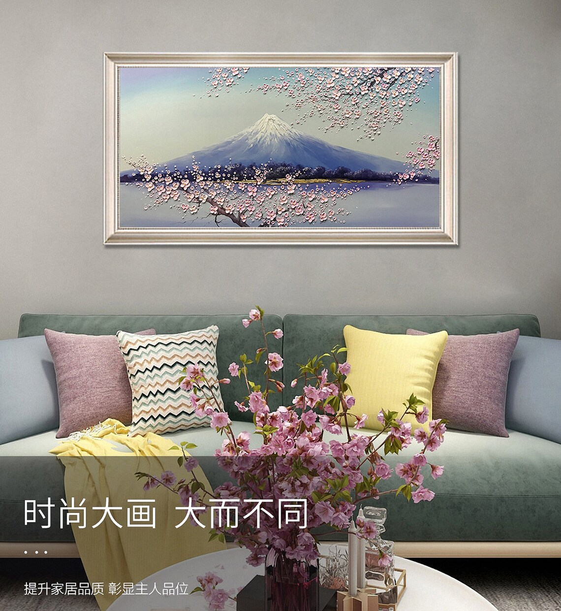 Mount Fuji Cherry Blossoms, Modern Wall Art Print - Image 3
