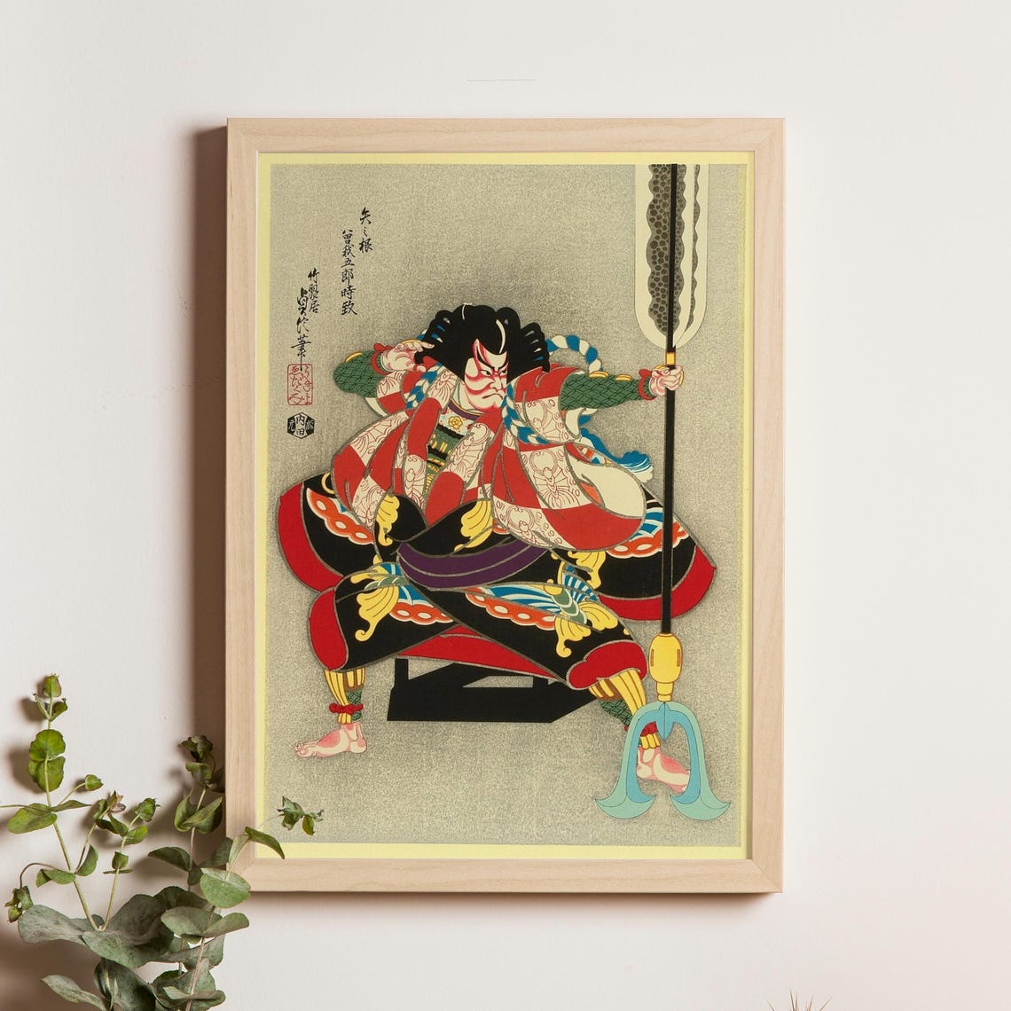 Kabuki Actor Soga Goro Dramatic Mie Pose Japanese Woodblock Poster