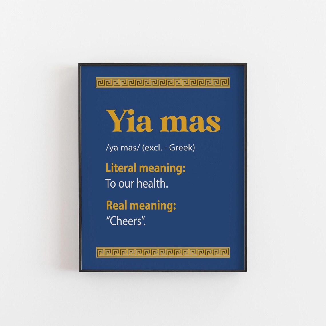 Greek Yia Mas Definition Poster, Bar Decor