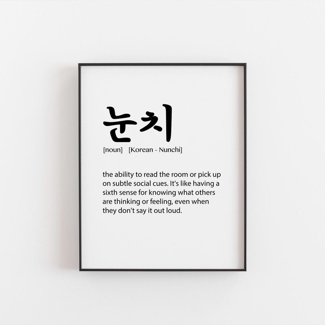 Korean Nunchi Definition Read the Room Korean Social Cues Poster