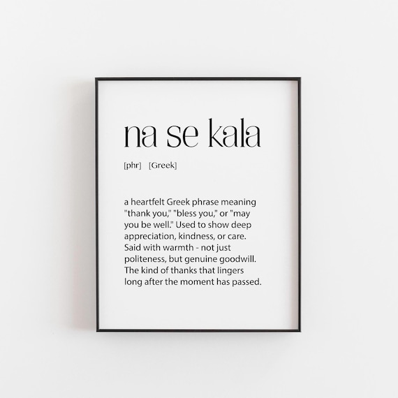 Na Se Kala Greek Quote Print Modern Wall Art Bless You Thank Minimalist Cultural Poster Gift For Home Greece