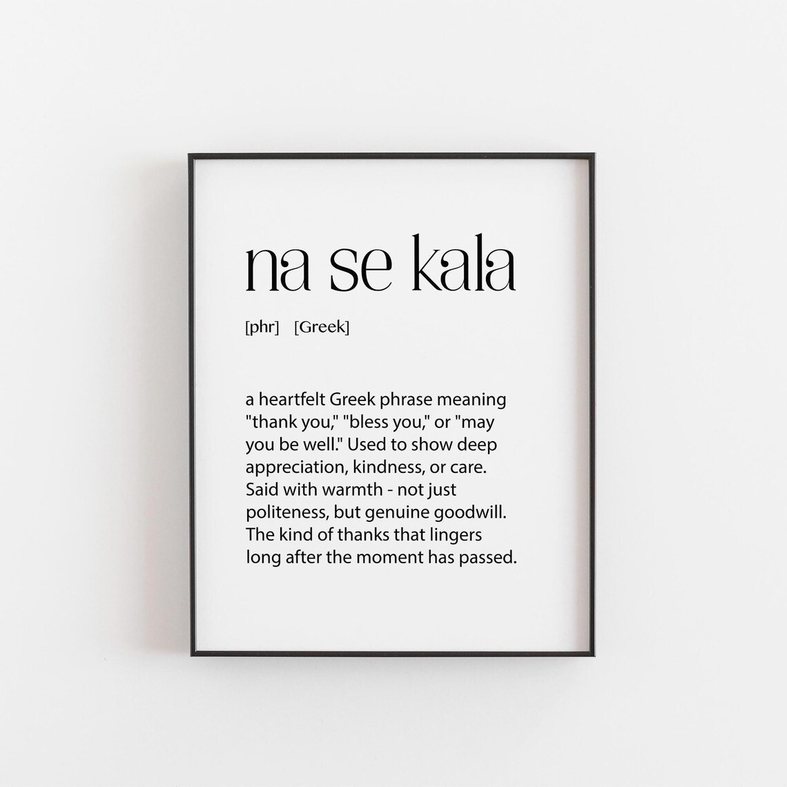 Na Se Kala Greek Phrase Definition Print Heartfelt Thank You Gift