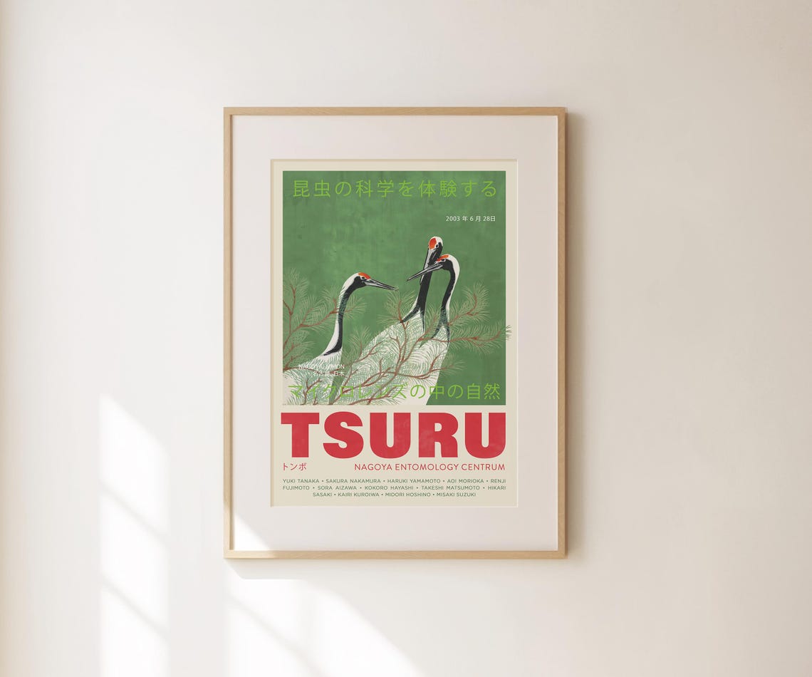 Tsuru Japanese Red Crowned Cranes Pine Vintage Exhibition Art Poster - Image 3