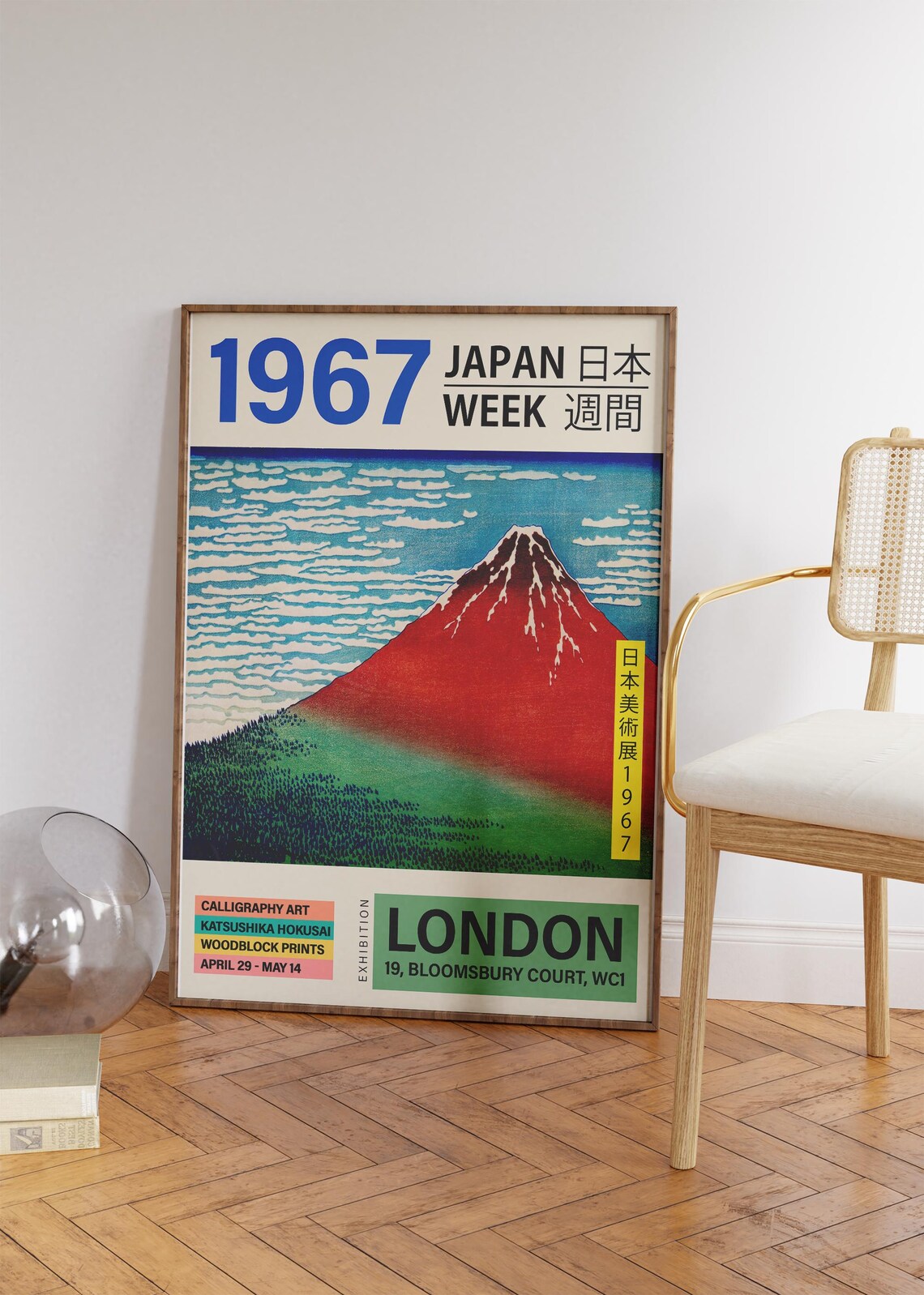 Japan Mount Fuji Hokusai Red Peak Woodblock Style Travel Poster - Image 4