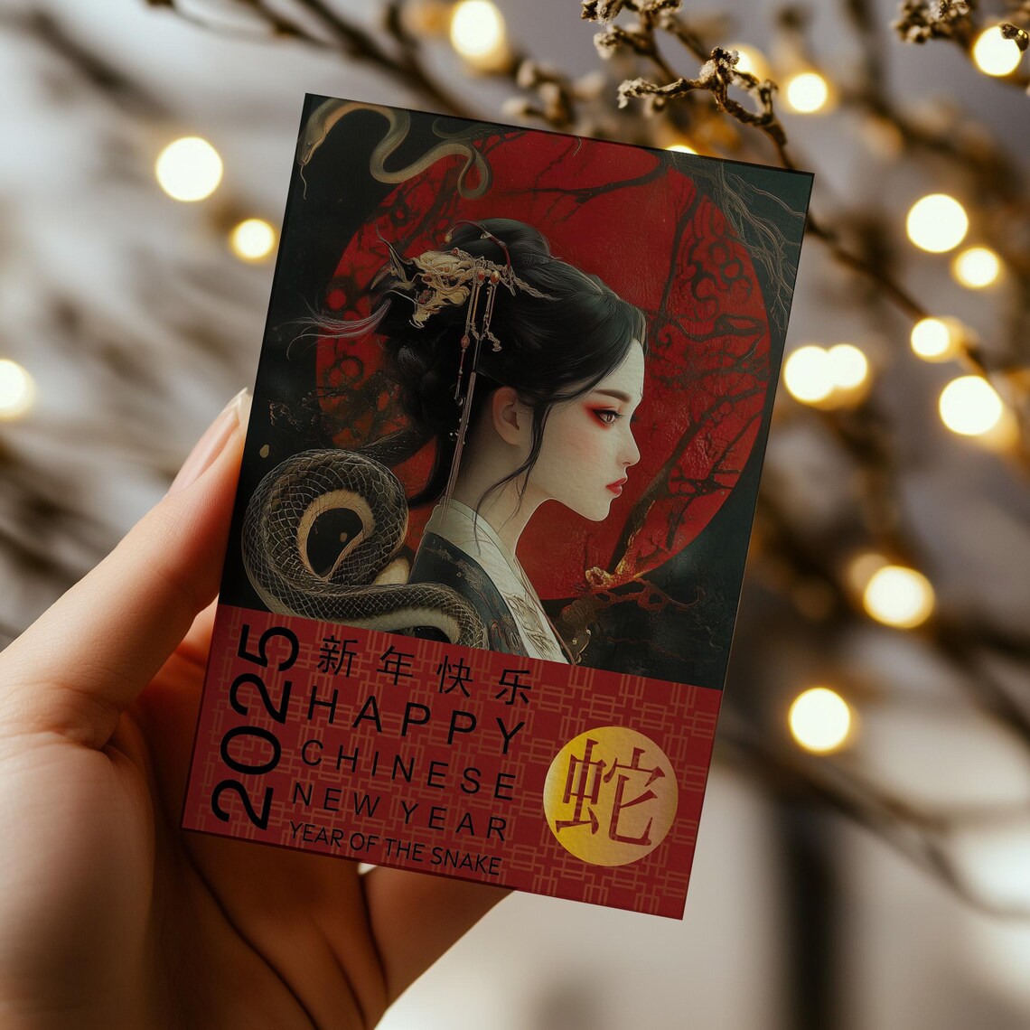 Year Of The Snake 2025 Happy Chinese New Year Red Greeting Card Poster - Image 2