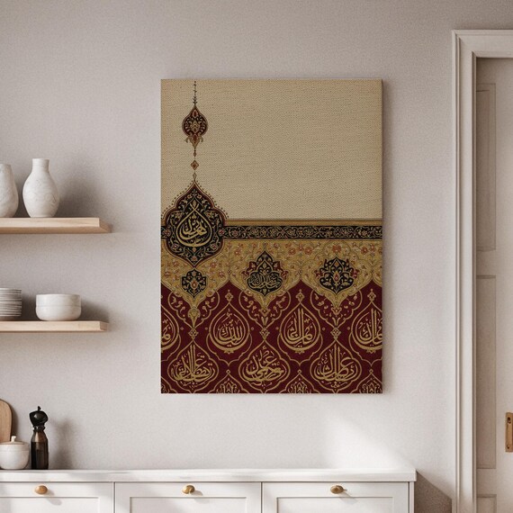 Islamic Calligraphy Gold Red Ornamental Arabic Art Decorative Poster