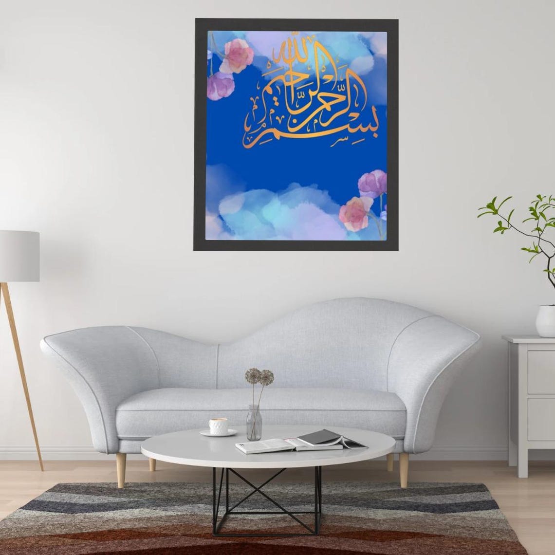 Bismillah Gold Arabic Calligraphy Blue Floral Islamic Art Poster