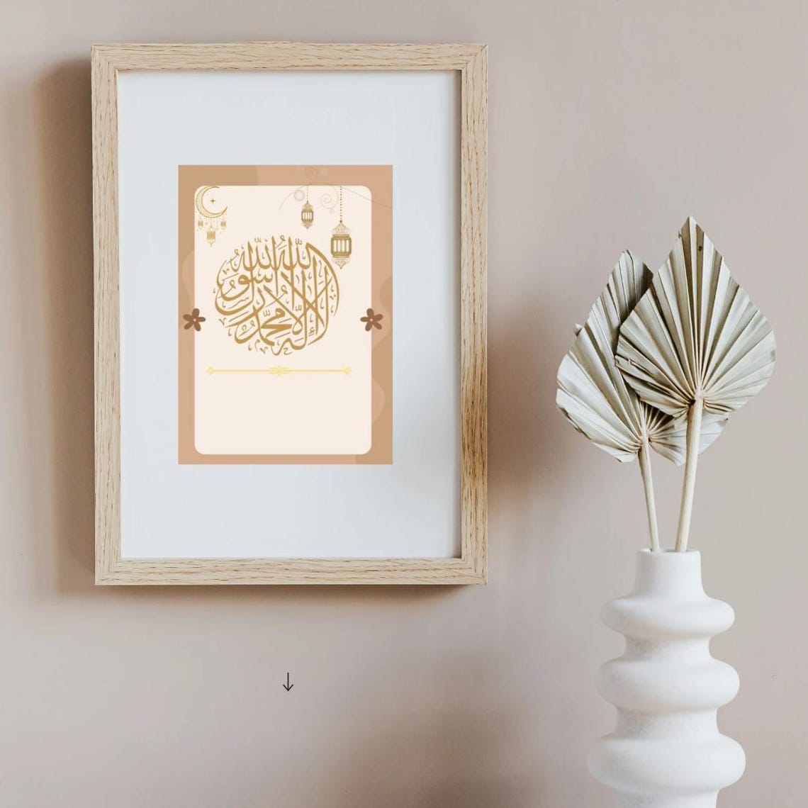 Kalima Circular Calligraphy Lantern Beige Islamic Decor Art Poster