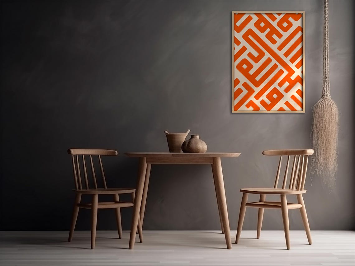 Orange Geometric Maze Line Boho Minimalist Modern Abstract Art Poster - Image 3