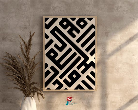 Black And Beige Modern Geometric Wall Art I Minimalist Boho Line Wall Decor Poster I Living Room Gift Jpg Home Decor Print
