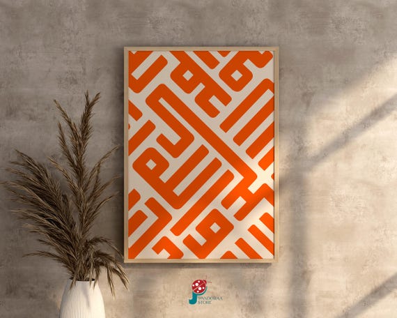 Orange And Beige Modern Geometric Wall Art I Minimalist Boho Line Wall Decor Poster I Living Room Gift Jpg Home Decor Print