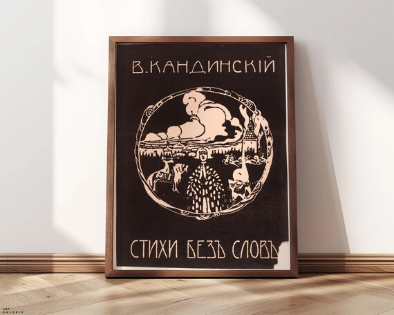 Wassily Kandinsky Poems Without Words Russian Woodcut Cover Vintage Art Poster