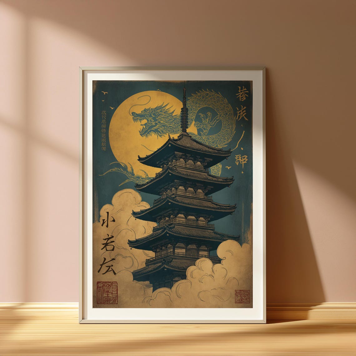 Full Moon Dragon Japanese Pagoda Indigo Night Folklore Art Poster