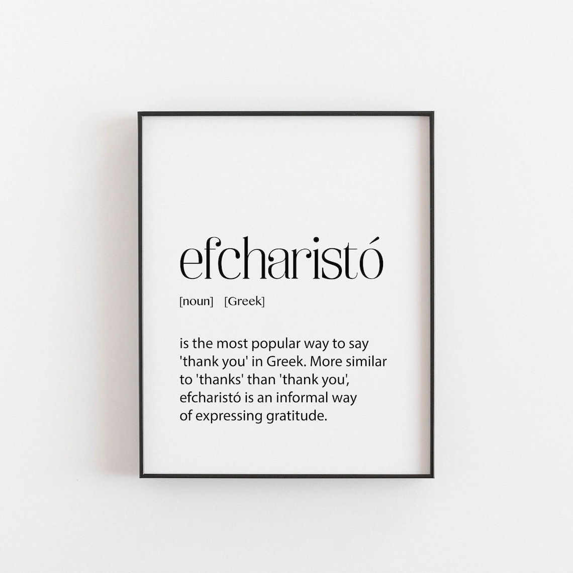Greek Art Efcharist Poster, Greece Travel Print