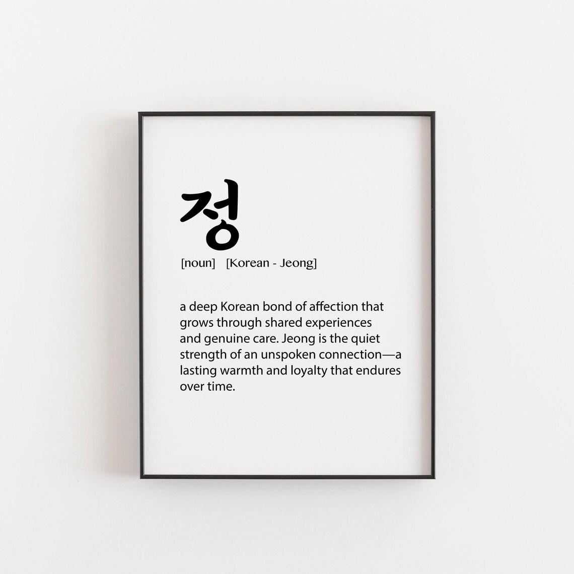 Jeong Korean Definition Art Print, Heartfelt Bond