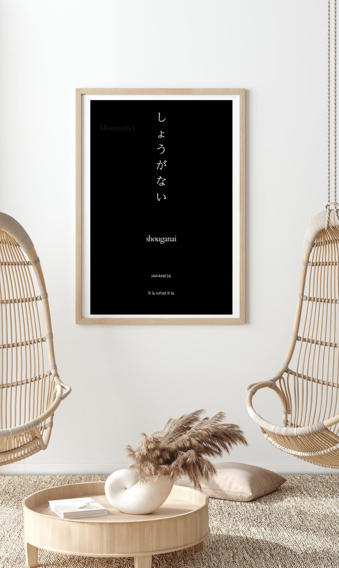 Shouganai It Is What It Is Japanese Minimalist Typography Poster